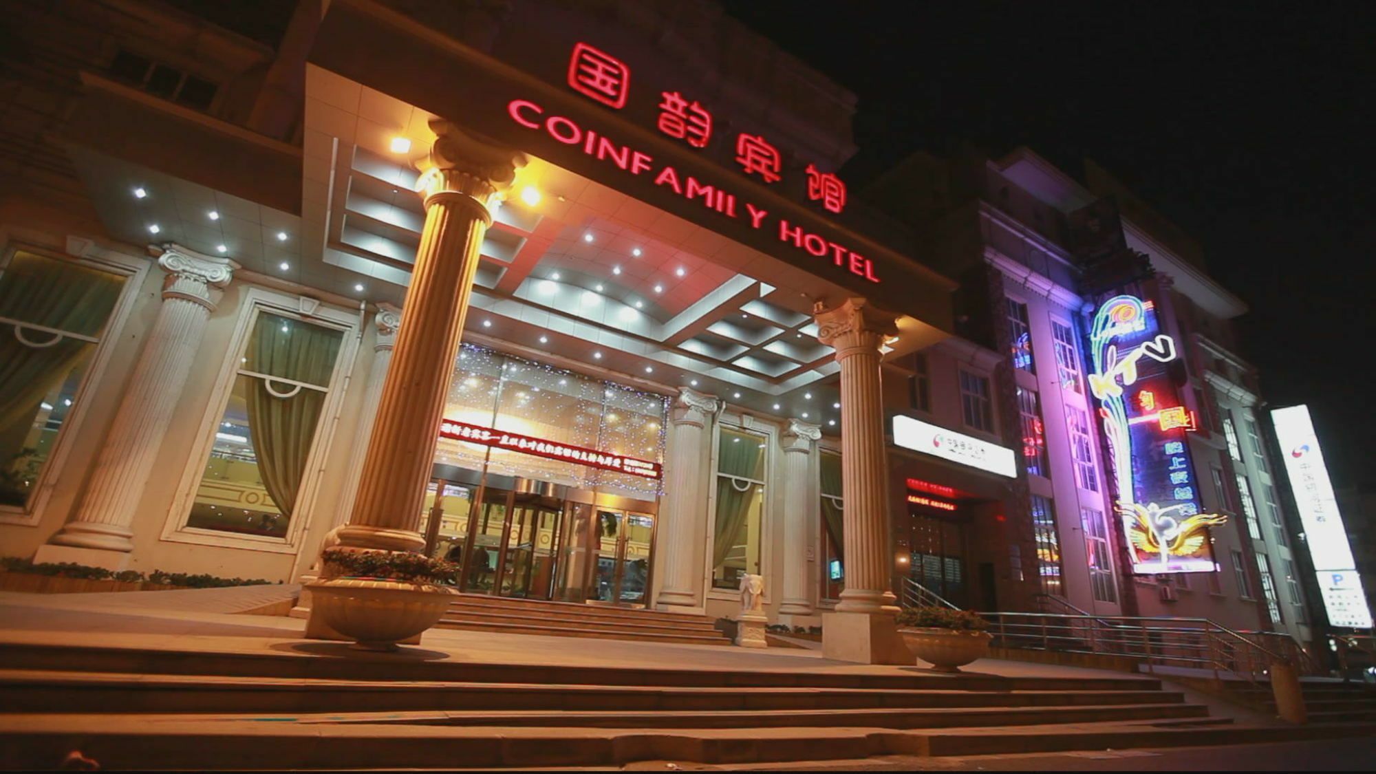 Coinfamily Hotel Şanghay Dış mekan fotoğraf
